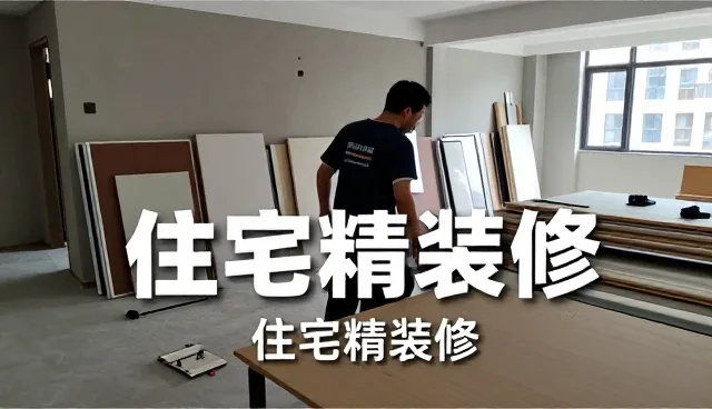 佛山康庄安装饰材料有限公司打造商业空间下的家具等服务解决方案